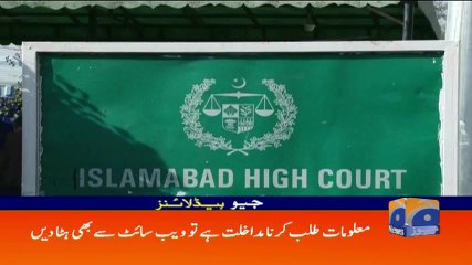 Geo Headlines - 04 PM - 07 March 2018