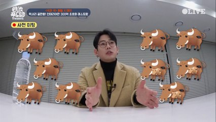테이, 5마리 -> 13마리 소테크 성공담(ㅋㅋㅋ)