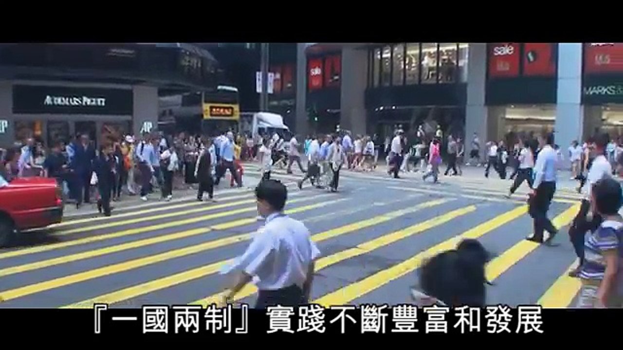 【共專政】港澳台事務點解讀 高度自治港獨唔提