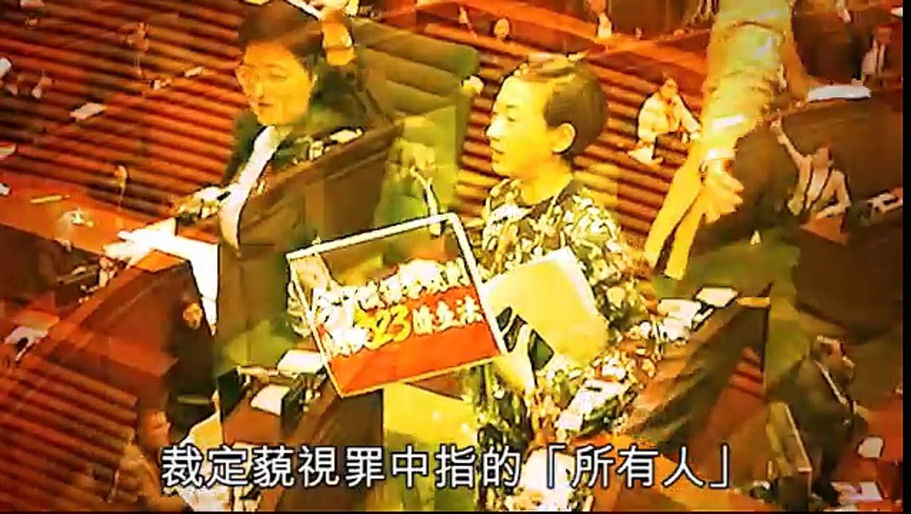 【長毛搶文件案】橫洲委員會搶走馬兆祥文件 條文不適用或終止聆訊