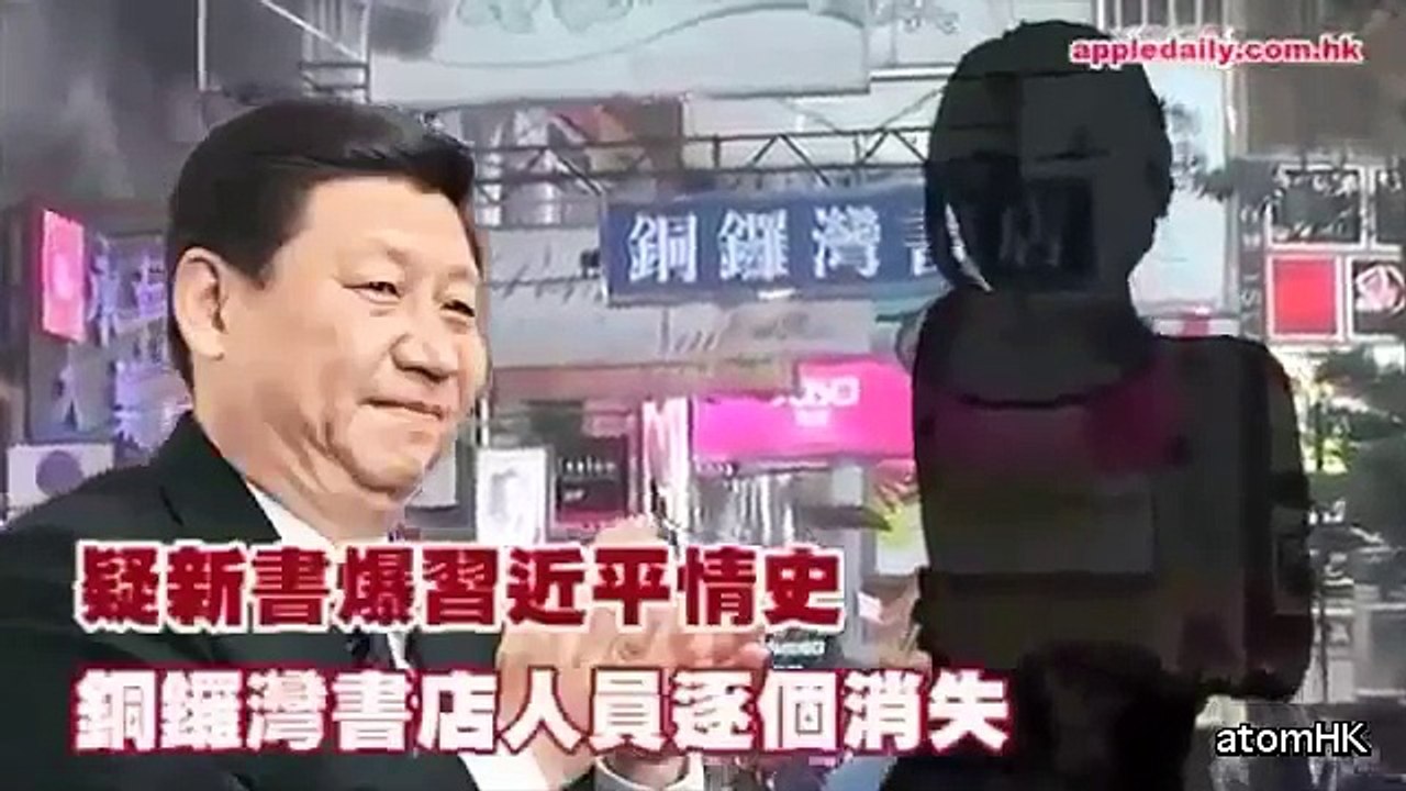 【共專政】喪心病狂 歐盟德國瑞典 美國務院深表關注 桂民海被擄走拘押行蹤未明