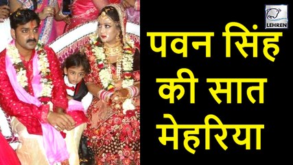 शादी के बाद 'सात मेहरिया ' संग रास रचाएंगे पवन सिंह | Pawan Singh