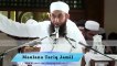Who is Allah - - اللہ کون ہے ؟ - Molana Tariq Jameel Latest Bayan 07 march 2018