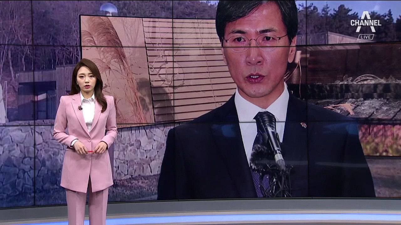 안희정 나흘 만에 기자회견…“국민께 사죄 올릴 것”