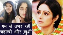 Sridevi: Jhanvi Kapoor, Khushi & Boney Kapoor Returning to NORMAL life after Sridevi | FilmiBeat