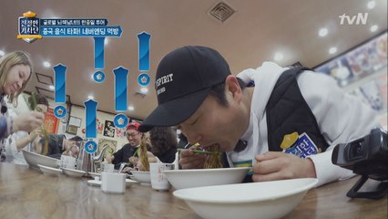 차이나타운의 대표 음식! 천오백원(?) 짜장면?