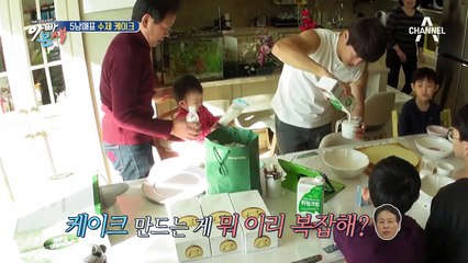 지헌, 아내를 위해 수제 케이크를...?! ♥