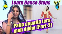 Dance on song Patla dupatta tera muh deekhe - Part-2 | पतला दुपट्टा तेरा मुँह दिखे | Boldsky