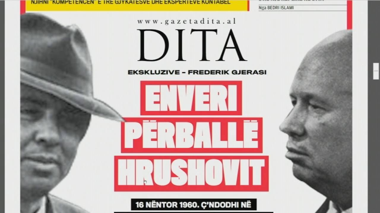 Ora Juaj, 21 shtator 2016 - Ora News