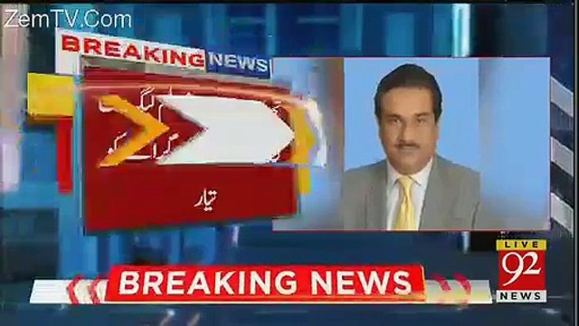 Breaking News Another PMLN MNA Joins PTI