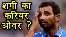 Mohammed Shami out of BCCI Grade List, wife alleges torture, extramarital affairs |वनइंडिया हिन्दी