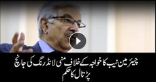 Chairman NAB orders inquiry against Khawaja Asif