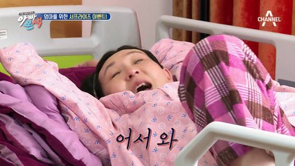 ※부러움 주의※ 엄마를 위한 서프라이즈 이벤트!