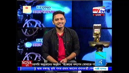 Tomaka Pawar Jonno |  MyTv Live Program | Amir Parvez​ | Zakiea eme | 1  March 2018