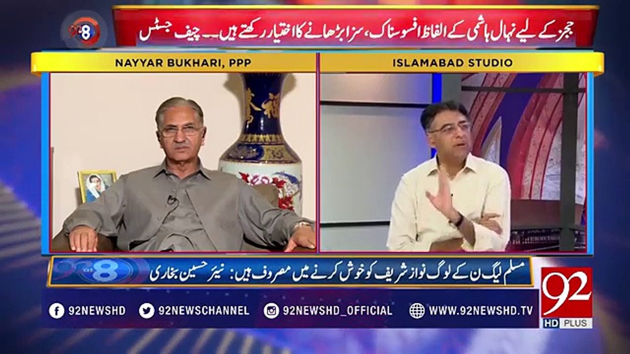 Asad Umar Made Criticism On Talal Chaudhry For His Statement - YouTube