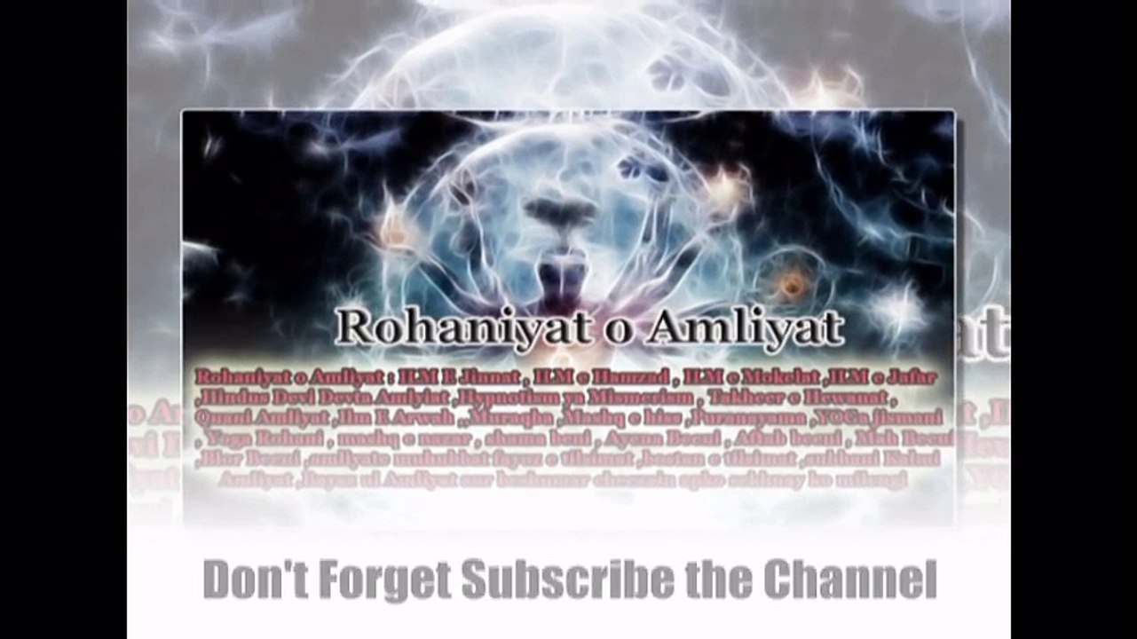 Larkion ke Rishtay ka Amal |Rishtey Ka Ama l  Rohani Amil ( Rohaniyat O Amliyat )