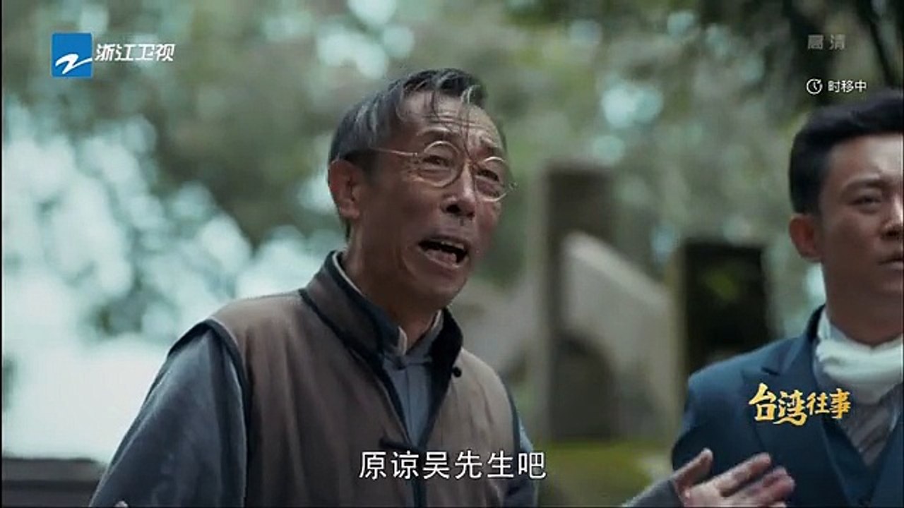 台湾往事 24 高清-台灣往事第24集