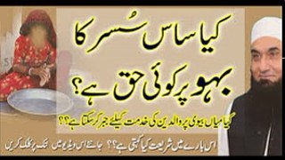 [RARE] Islamic Rights of A Wife. Maulana Tariq Jameel Advising a Husband