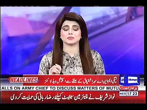 Nawaz Sharif decides to support PPP if Raza Rabbani nominated for Senate chairman