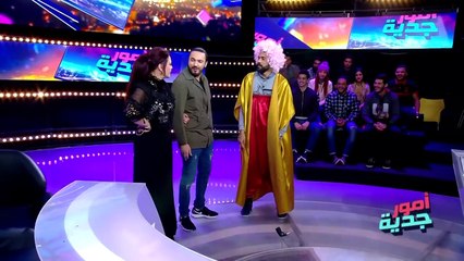 بسام جني يحقق أحلام كريم ومرتو بية 🎉