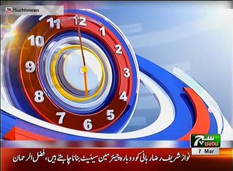 Such Tv Bulletin 06PM 07 March 2018
