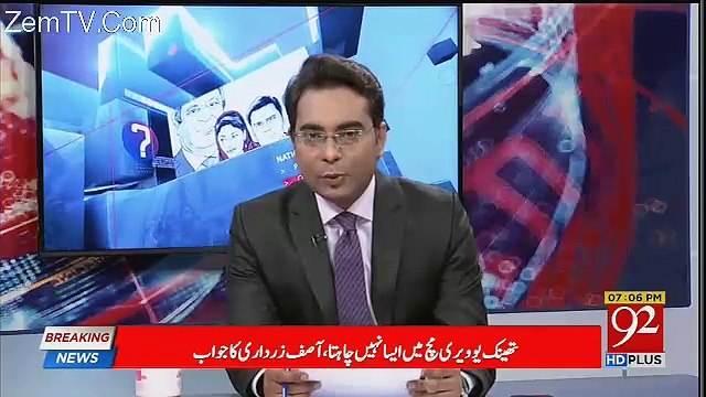 Ho Kya Raha Hai - 7th March 2018