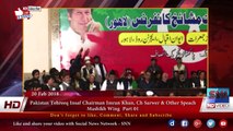 Pakistan Tehreeq Insaf Chairman Imran Khan, Ch Sarwer & Other Speach Mashikh Wing  Part 01