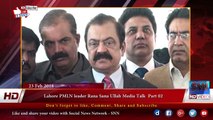 Lahore PMLN leader Rana Sana Ullah Media Talk  Part 02