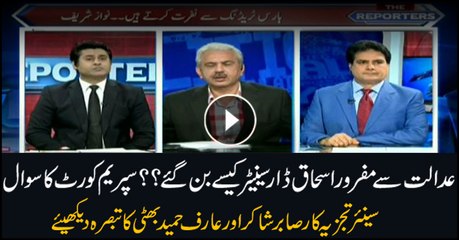 How Ishaq Dar was elected to Senate?