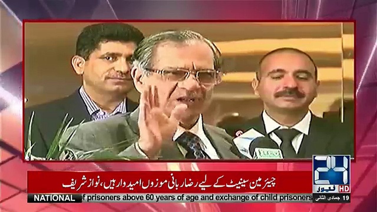Ikhtilaf-e-Rai – 7th March 2018