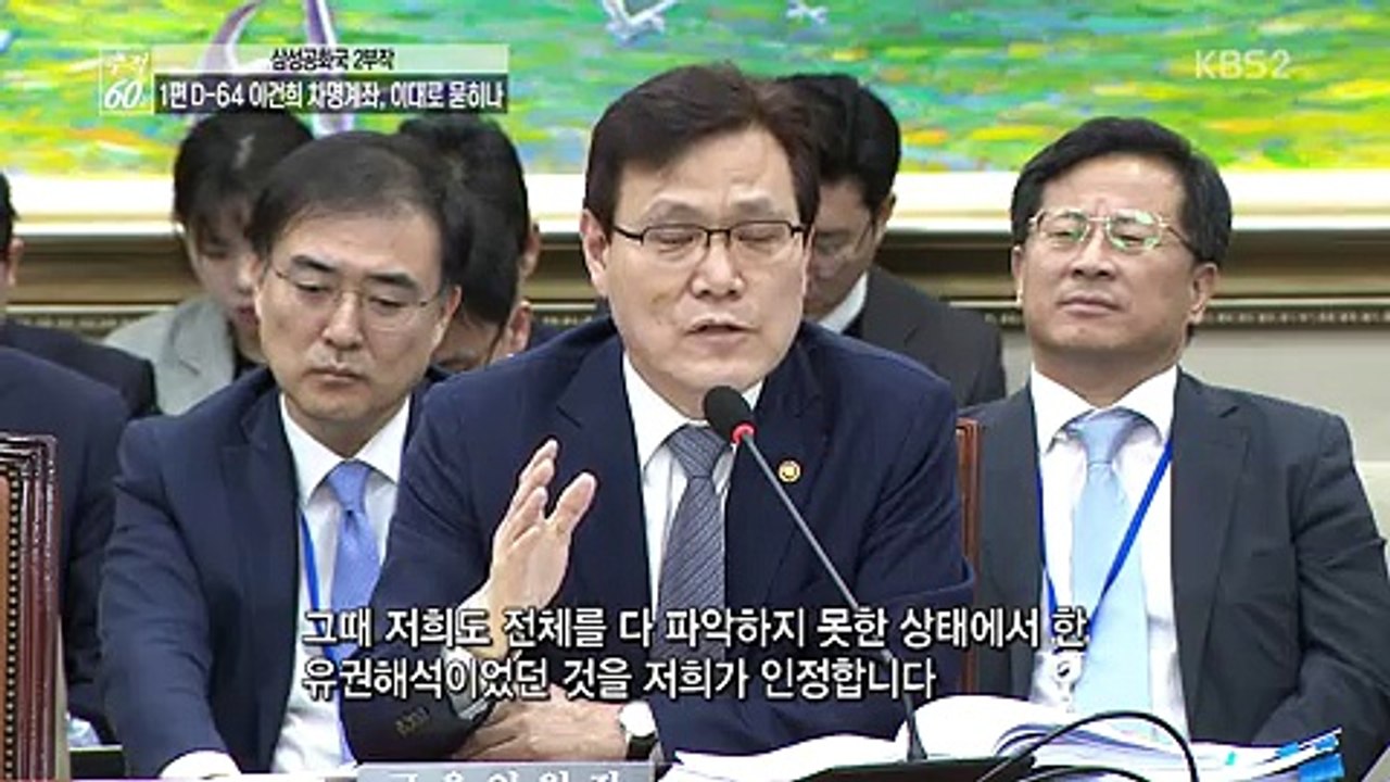 추적 60분.E1263.180307