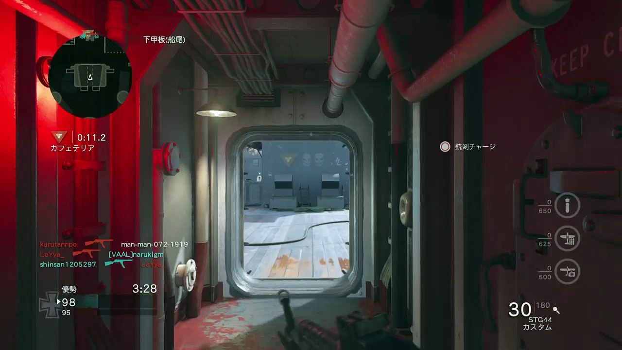 Call of Duty®: WWII_ハードポイント