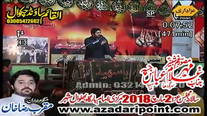 Zakir Ghulam Abbas Jappa Majlis 2nd March 2018 Bhalwal Sargodha