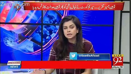 92 at 8 - 7th March 2018