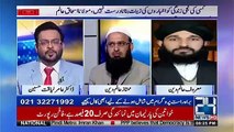 Mere Aziz Hum Watno - 7th March 2018