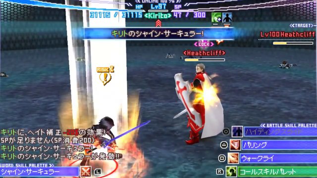 SWORD ART ONLINE: Infinity Moment (PSP) Gameplay IkeSant Parte 1 (Español)