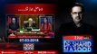 Live with Dr.Shahid Masood | 07-March-2018 | Chairman Senate | Asif Zardari | Nawaz Sharif |