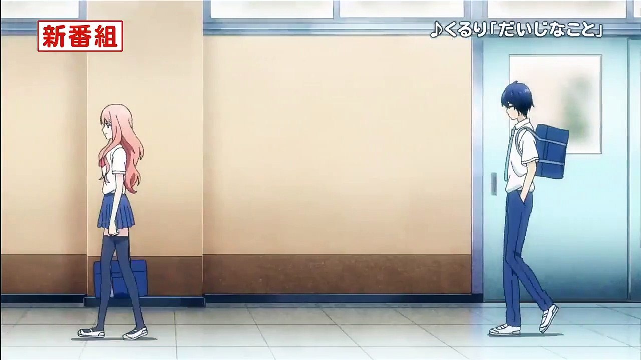 3D Kanojo: Real Girl