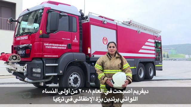 نساء تجرّأن على خوض مجالات محسوبة على الرجال