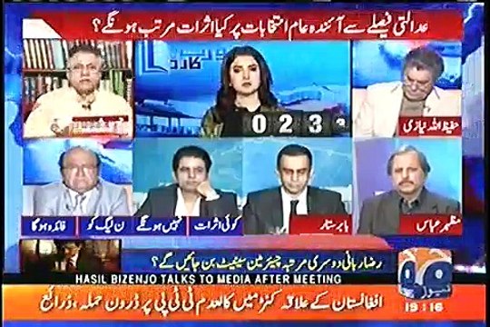 Ye Chor Hai Khud Maan Chuke Hai Kay Agar Mere Asset Meri Income Se Zeyada Hai Tou Kisi Ko Is Se Kia, Inka Wajood Mit Jae Ga - Hassan Nisar