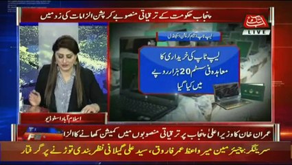 Tonight With Fareeha - 7th March 2018