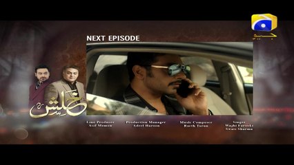 Khalish Episode 9 Teaser | Har Pal Geo