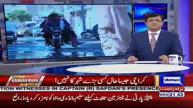 Dunya Kamran Khan Kay Sath – 7th March 2018 Part-1