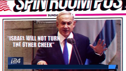 THE SPIN ROOM | With Ami Kaufman | Guest: Former Israeli Police Minister, Roni Milo | Wednesday, March 7th 2018