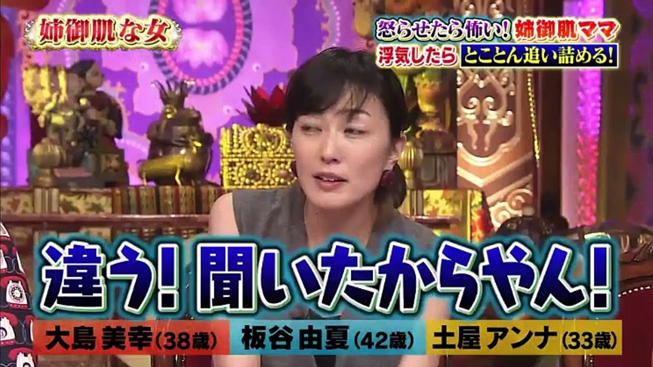 モノ言う女トリオ！土屋アンナはモデル仲間と派閥争いで殴り合い！？板谷由夏は入浴中の夫のある行動にイラッ！大島美幸の謎趣味“足のニオイ嗅ぎ”板谷も土屋