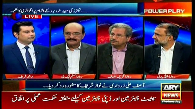 PTI leader says his party doesn't want a PML-N backed Senate chairman