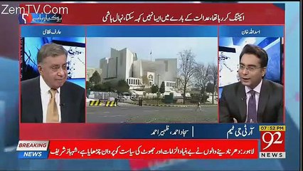 Arif Nizami Responds On Nihal Hashmi's Case