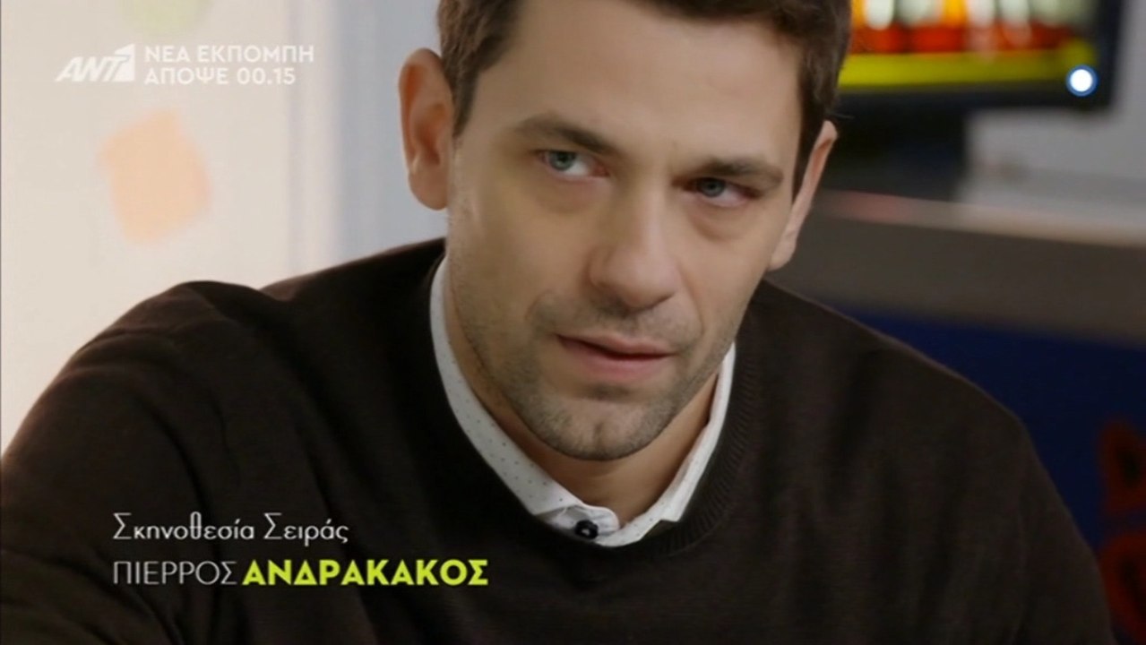 Apostolis Totsikas - Parthena Zoi (Episode 107 scenes)