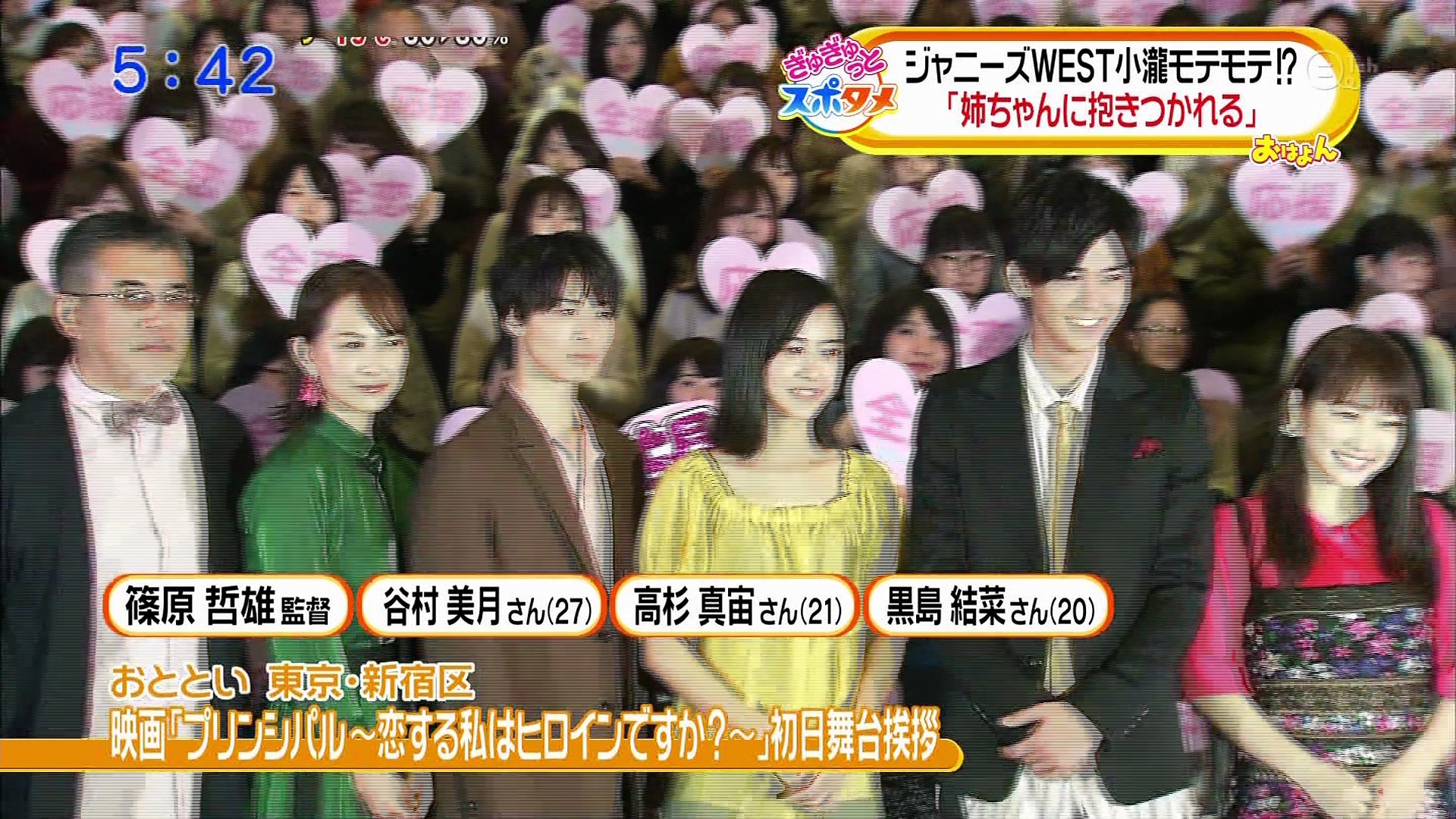 ジャニーズwest 小瀧望 姉ちゃんに抱きつかれる 家族に大人気 動画 Dailymotion