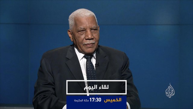 ترويج لقاء اليوم- أحمد بلال عثمان
